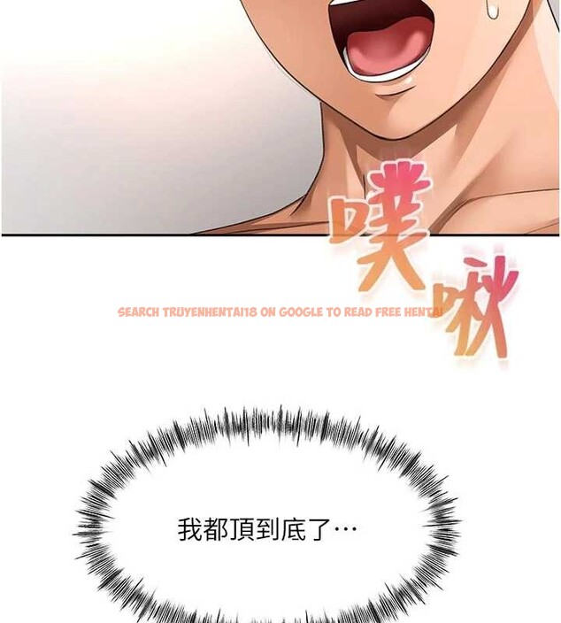 查看漫画頂加套房的春天 - 第48話-叮咚!我來吃阿姨了~ - tymanga.com中的4081202图片