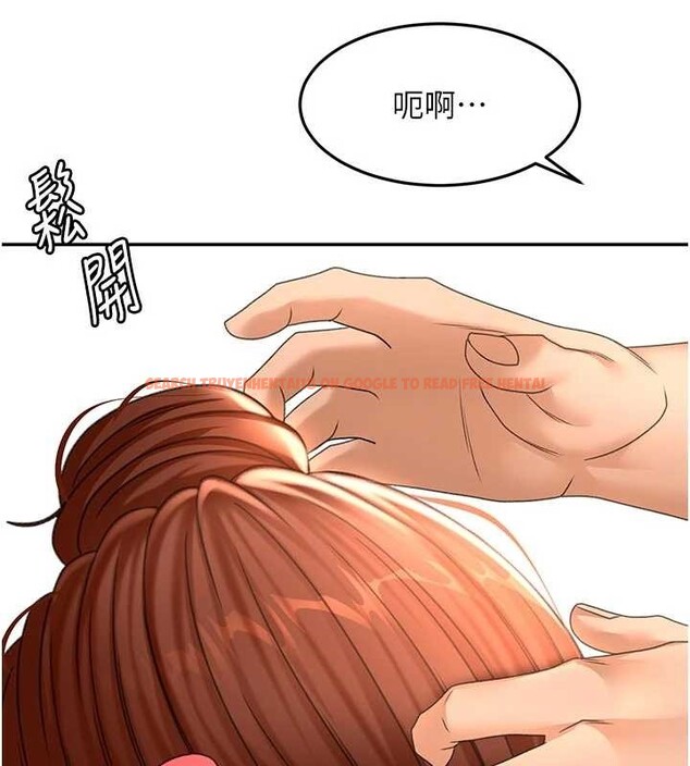 查看漫画頂加套房的春天 - 第48話-叮咚!我來吃阿姨了~ - tymanga.com中的4081208图片