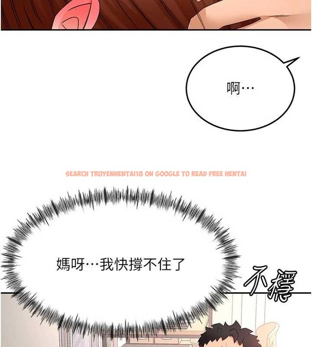 查看漫画頂加套房的春天 - 第48話-叮咚!我來吃阿姨了~ - tymanga.com中的4081209图片