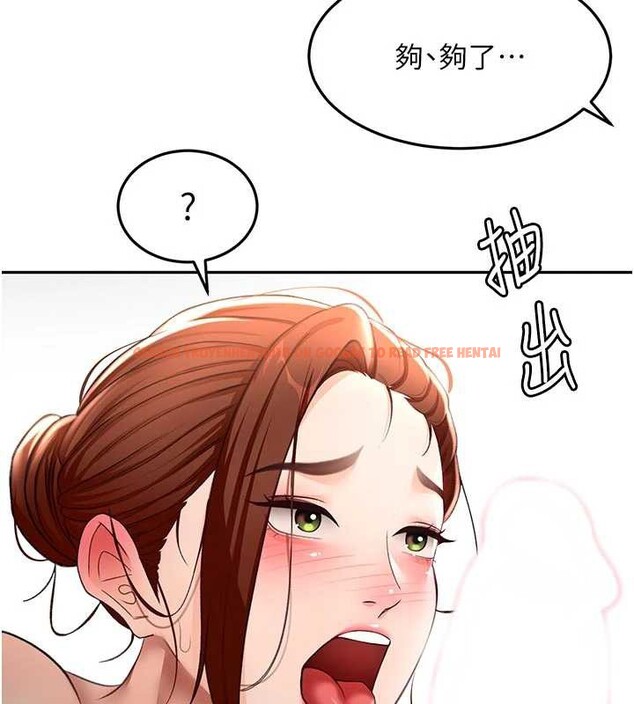 查看漫画頂加套房的春天 - 第48話-叮咚!我來吃阿姨了~ - tymanga.com中的4081212图片