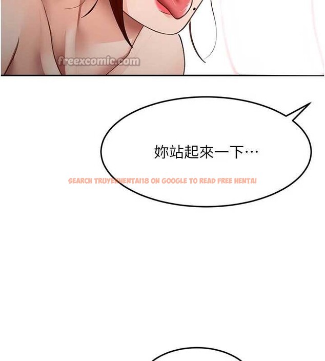 查看漫画頂加套房的春天 - 第48話-叮咚!我來吃阿姨了~ - tymanga.com中的4081213图片