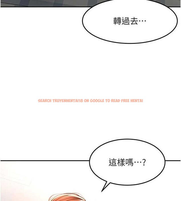 查看漫画頂加套房的春天 - 第48話-叮咚!我來吃阿姨了~ - tymanga.com中的4081216图片