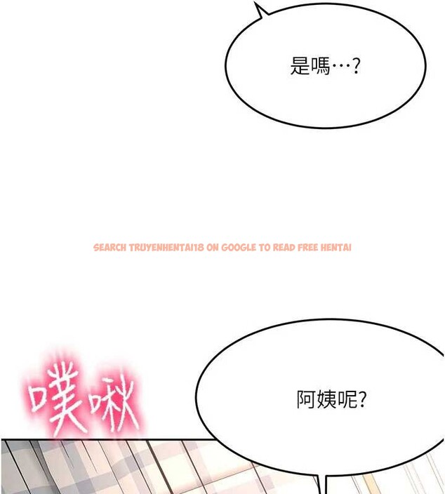 查看漫画頂加套房的春天 - 第48話-叮咚!我來吃阿姨了~ - tymanga.com中的4081228图片
