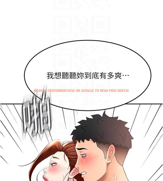 查看漫画頂加套房的春天 - 第48話-叮咚!我來吃阿姨了~ - tymanga.com中的4081238图片