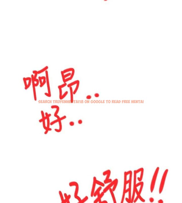 查看漫画頂加套房的春天 - 第48話-叮咚!我來吃阿姨了~ - tymanga.com中的4081246图片