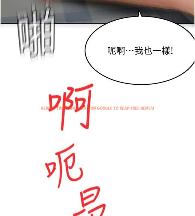 查看漫画頂加套房的春天 - 第48話-叮咚!我來吃阿姨了~ - tymanga.com中的4081249图片