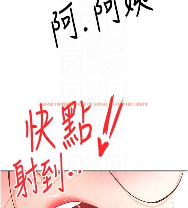 查看漫画頂加套房的春天 - 第48話-叮咚!我來吃阿姨了~ - tymanga.com中的4081261图片