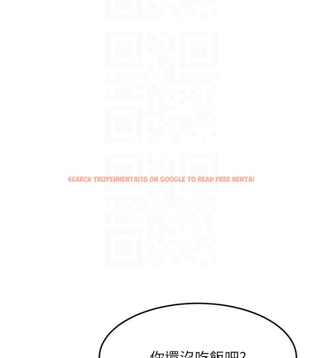 查看漫画頂加套房的春天 - 第48話-叮咚!我來吃阿姨了~ - tymanga.com中的4081270图片