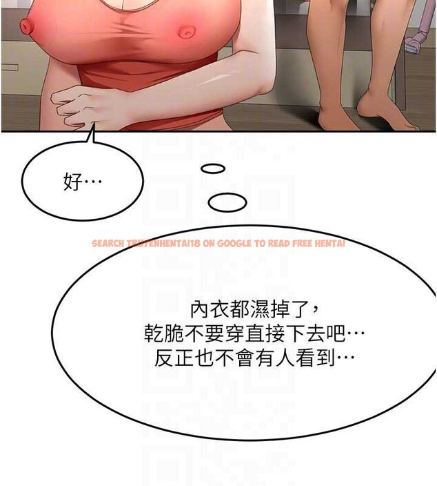 查看漫画頂加套房的春天 - 第48話-叮咚!我來吃阿姨了~ - tymanga.com中的4081276图片