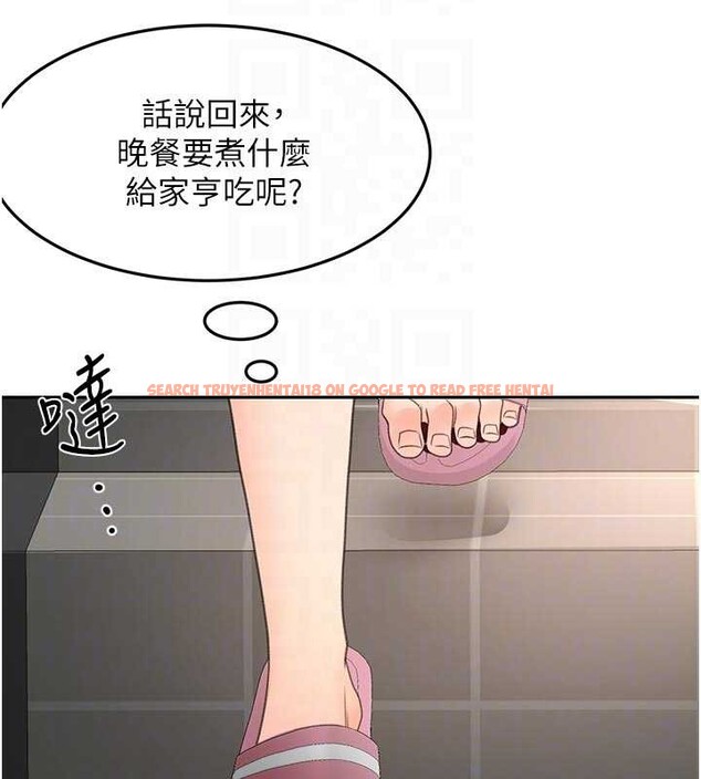 查看漫画頂加套房的春天 - 第48話-叮咚!我來吃阿姨了~ - tymanga.com中的4081277图片