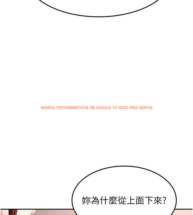 查看漫画頂加套房的春天 - 第48話-叮咚!我來吃阿姨了~ - tymanga.com中的4081282图片