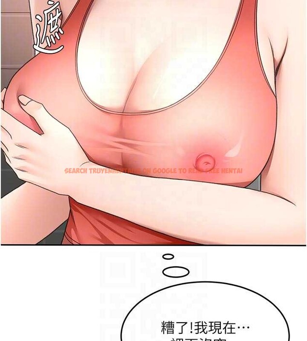 查看漫画頂加套房的春天 - 第48話-叮咚!我來吃阿姨了~ - tymanga.com中的4081285图片