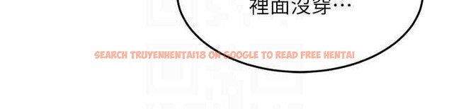 查看漫画頂加套房的春天 - 第48話-叮咚!我來吃阿姨了~ - tymanga.com中的4081286图片