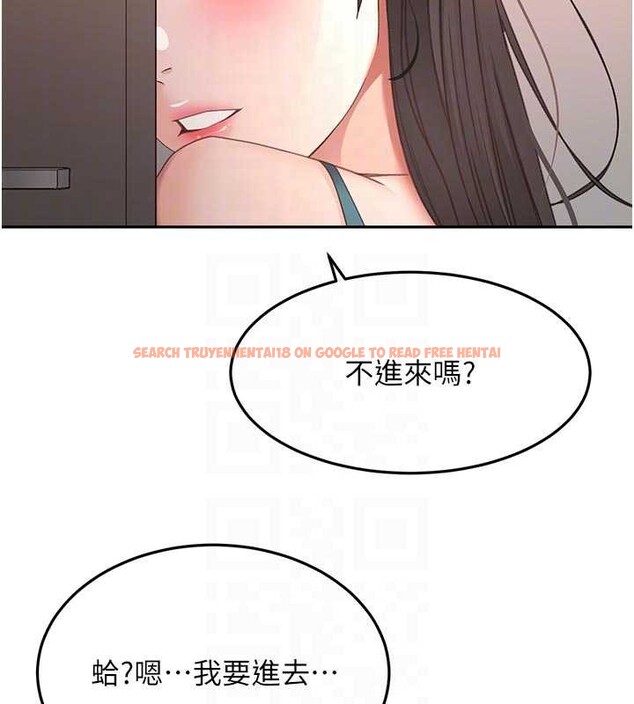 查看漫画頂加套房的春天 - 第48話-叮咚!我來吃阿姨了~ - tymanga.com中的4081291图片