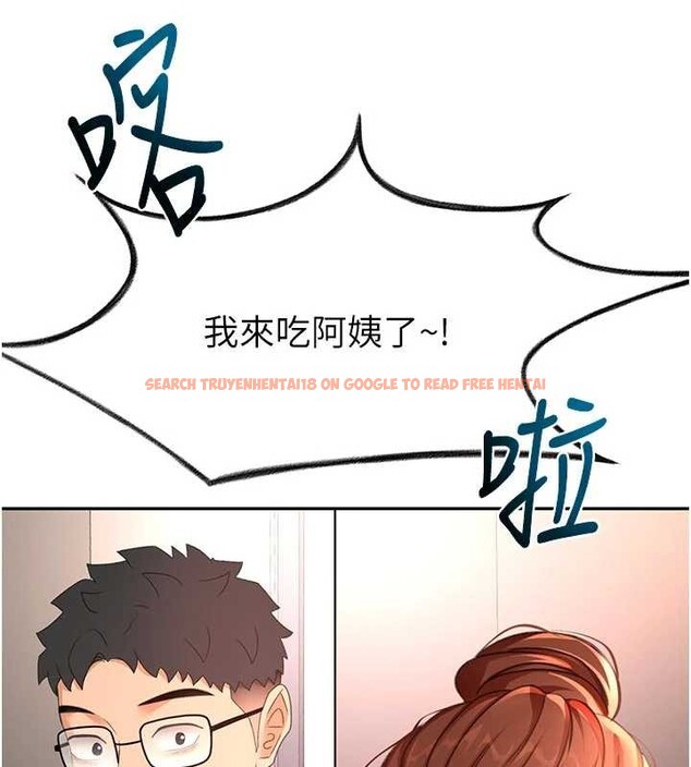 查看漫画頂加套房的春天 - 第48話-叮咚!我來吃阿姨了~ - tymanga.com中的4081295图片