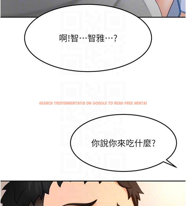 查看漫画頂加套房的春天 - 第48話-叮咚!我來吃阿姨了~ - tymanga.com中的4081300图片