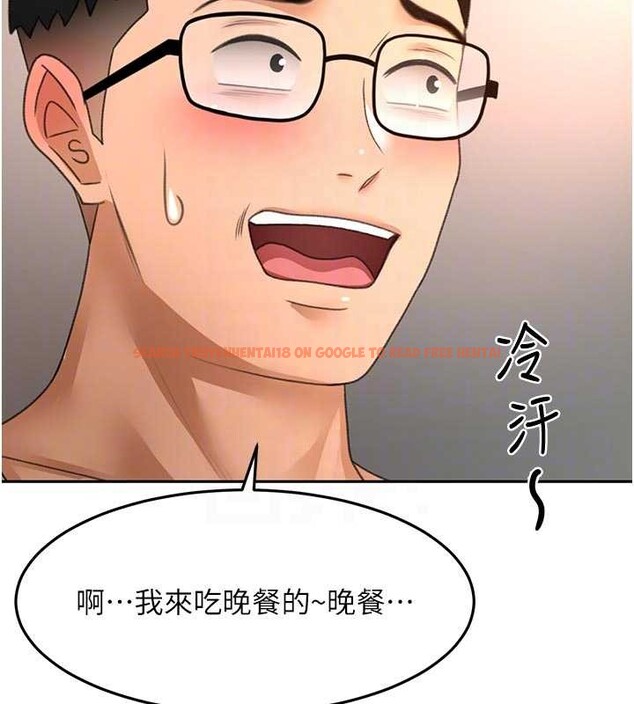 查看漫画頂加套房的春天 - 第48話-叮咚!我來吃阿姨了~ - tymanga.com中的4081301图片