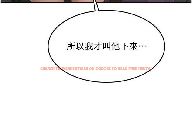 查看漫画頂加套房的春天 - 第48話-叮咚!我來吃阿姨了~ - tymanga.com中的4081306图片