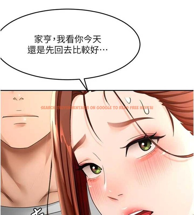查看漫画頂加套房的春天 - 第48話-叮咚!我來吃阿姨了~ - tymanga.com中的4081309图片