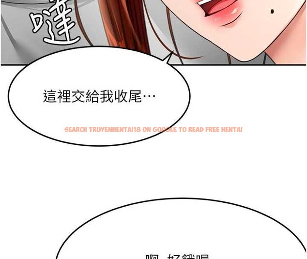查看漫画頂加套房的春天 - 第48話-叮咚!我來吃阿姨了~ - tymanga.com中的4081310图片