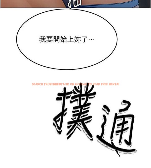 查看漫画頂加套房的春天 - 第48話-叮咚!我來吃阿姨了~ - tymanga.com中的4081323图片