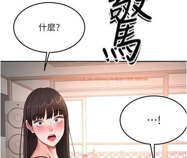 查看漫画頂加套房的春天 - 第49話-羞恥心爆表的性愛 - tymanga.com中的4106543图片