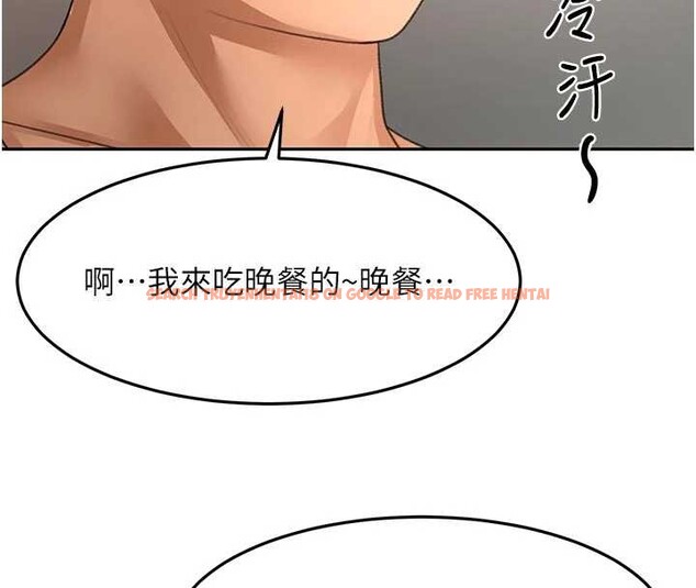 查看漫画頂加套房的春天 - 第49話-羞恥心爆表的性愛 - tymanga.com中的4106547图片
