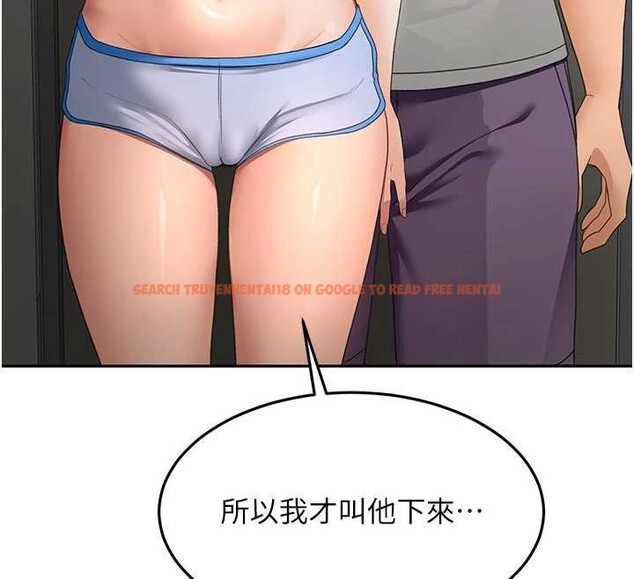 查看漫画頂加套房的春天 - 第49話-羞恥心爆表的性愛 - tymanga.com中的4106551图片