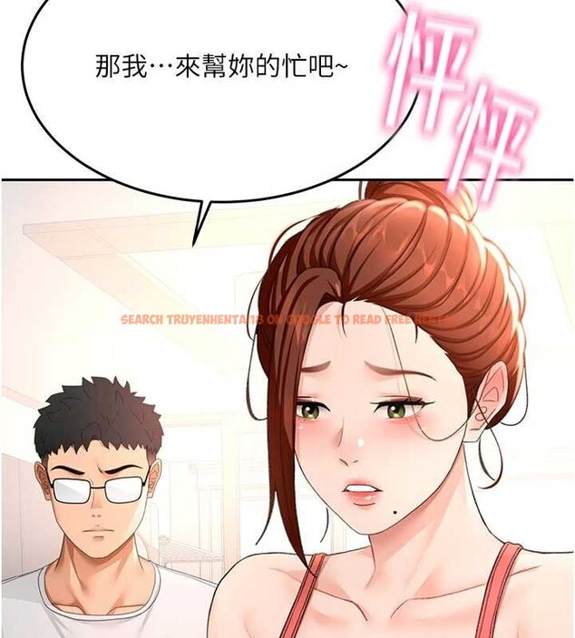 查看漫画頂加套房的春天 - 第49話-羞恥心爆表的性愛 - tymanga.com中的4106563图片