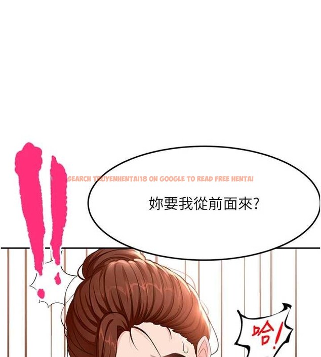 查看漫画頂加套房的春天 - 第49話-羞恥心爆表的性愛 - tymanga.com中的4106579图片