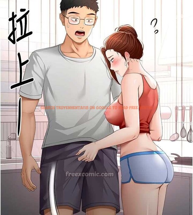 查看漫画頂加套房的春天 - 第49話-羞恥心爆表的性愛 - tymanga.com中的4106595图片