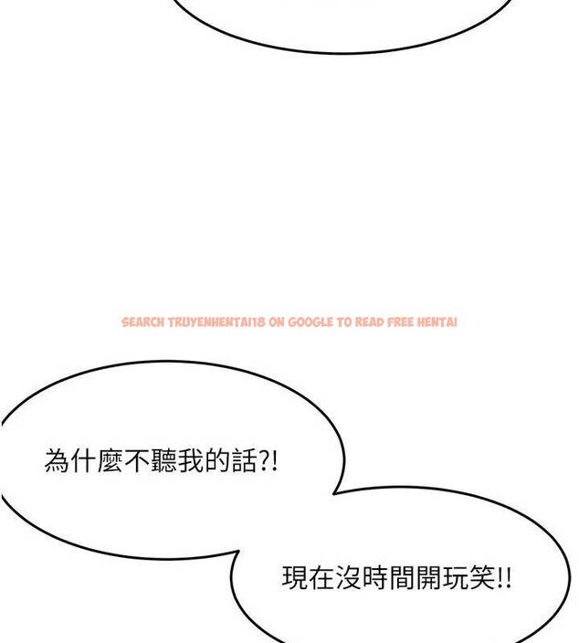 查看漫画頂加套房的春天 - 第49話-羞恥心爆表的性愛 - tymanga.com中的4106610图片