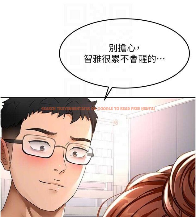 查看漫画頂加套房的春天 - 第49話-羞恥心爆表的性愛 - tymanga.com中的4106614图片