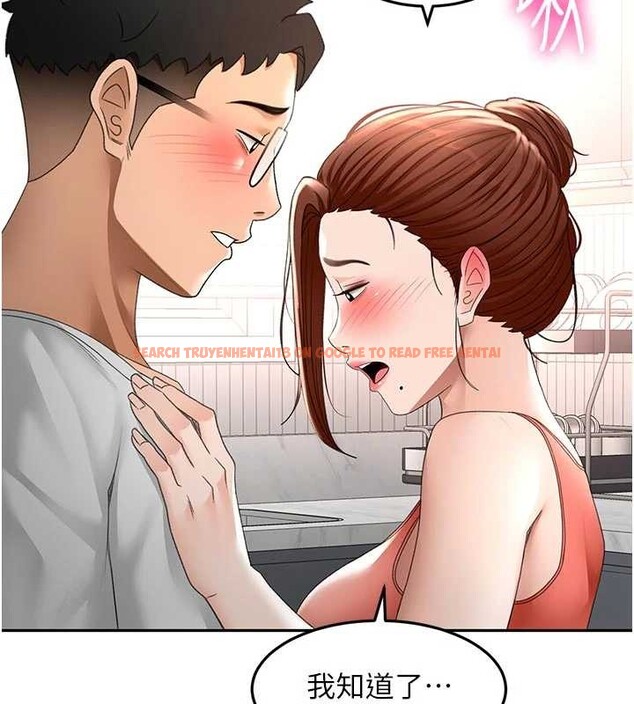 查看漫画頂加套房的春天 - 第49話-羞恥心爆表的性愛 - tymanga.com中的4106619图片