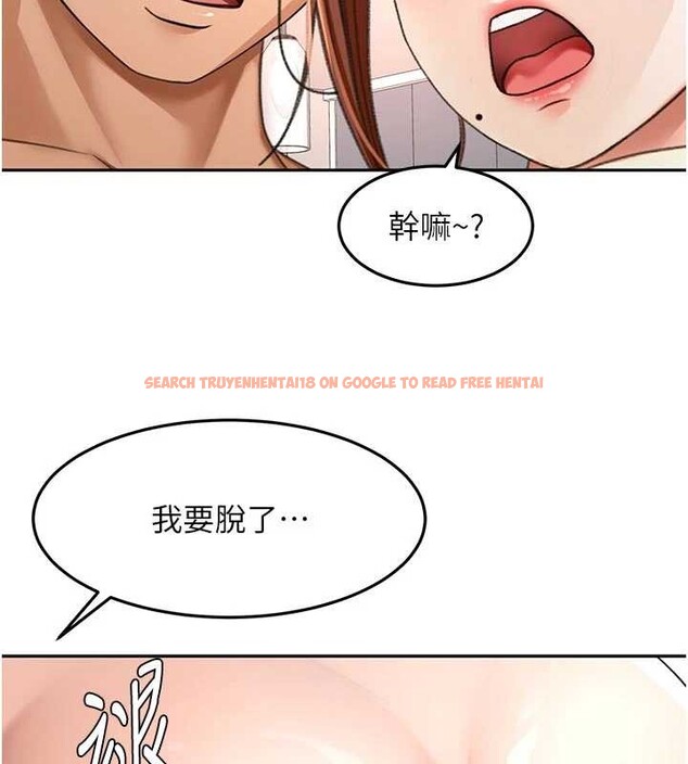 查看漫画頂加套房的春天 - 第49話-羞恥心爆表的性愛 - tymanga.com中的4106635图片