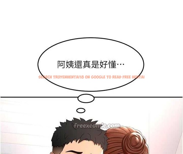 查看漫画頂加套房的春天 - 第49話-羞恥心爆表的性愛 - tymanga.com中的4106637图片