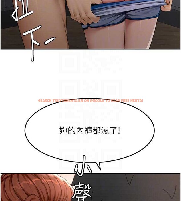 查看漫画頂加套房的春天 - 第49話-羞恥心爆表的性愛 - tymanga.com中的4106639图片