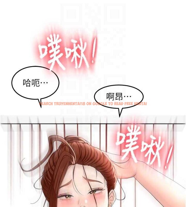 查看漫画頂加套房的春天 - 第49話-羞恥心爆表的性愛 - tymanga.com中的4106652图片