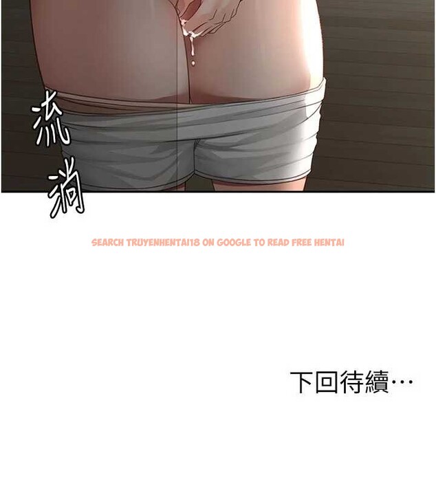 查看漫画頂加套房的春天 - 第49話-羞恥心爆表的性愛 - tymanga.com中的4106690图片