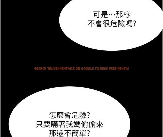 查看漫画頂加套房的春天 - 第50話-在女兒面前發情的母親 - tymanga.com中的4129436图片