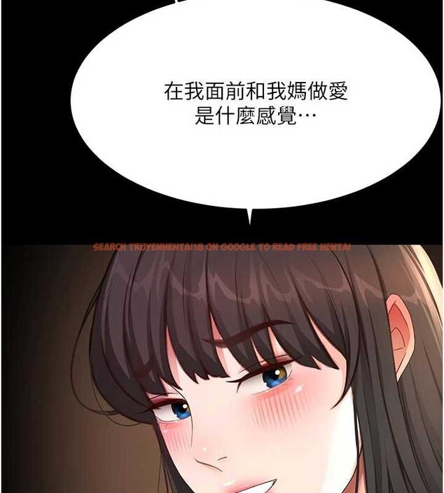 查看漫画頂加套房的春天 - 第50話-在女兒面前發情的母親 - tymanga.com中的4129439图片