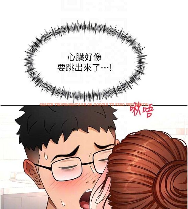 查看漫画頂加套房的春天 - 第50話-在女兒面前發情的母親 - tymanga.com中的4129456图片