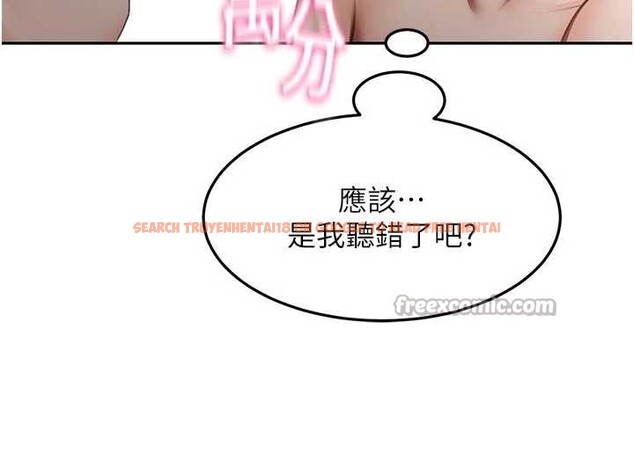 查看漫画頂加套房的春天 - 第50話-在女兒面前發情的母親 - tymanga.com中的4129493图片