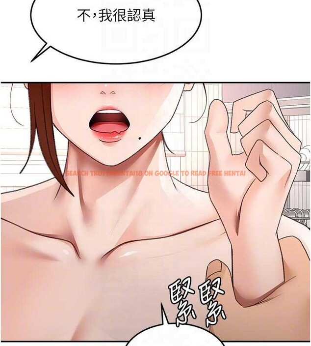 查看漫画頂加套房的春天 - 第50話-在女兒面前發情的母親 - tymanga.com中的4129511图片