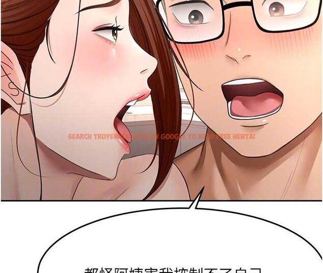 查看漫画頂加套房的春天 - 第50話-在女兒面前發情的母親 - tymanga.com中的4129520图片