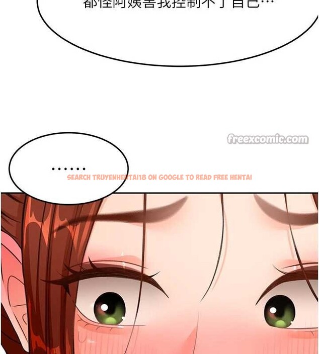 查看漫画頂加套房的春天 - 第50話-在女兒面前發情的母親 - tymanga.com中的4129521图片