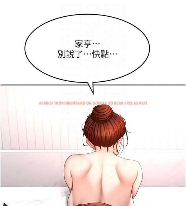 查看漫画頂加套房的春天 - 第50話-在女兒面前發情的母親 - tymanga.com中的4129532图片