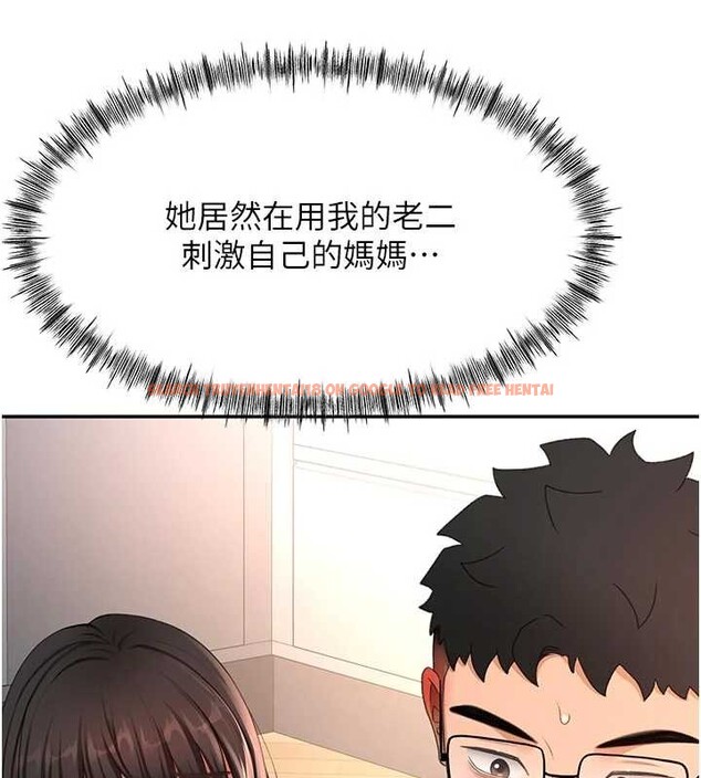 查看漫画頂加套房的春天 - 第50話-在女兒面前發情的母親 - tymanga.com中的4129550图片