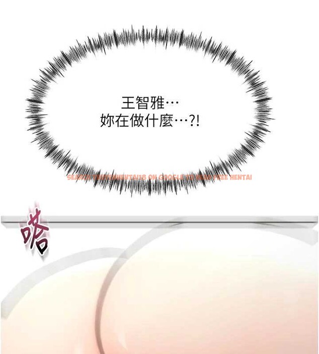 查看漫画頂加套房的春天 - 第51話-由女兒親手插入 - tymanga.com中的4150828图片