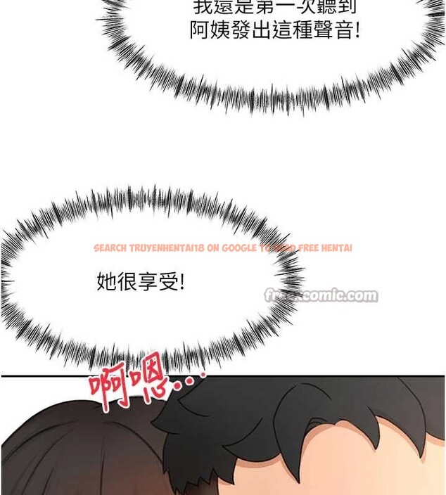 查看漫画頂加套房的春天 - 第51話-由女兒親手插入 - tymanga.com中的4150833图片